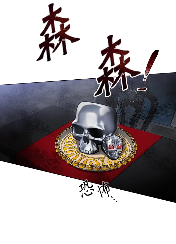 第7话 第50页