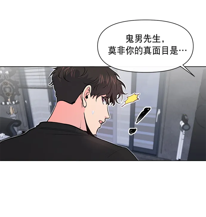 第7话 第51页