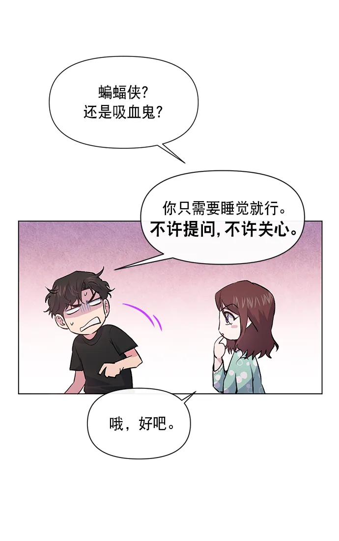 第7话 第52页