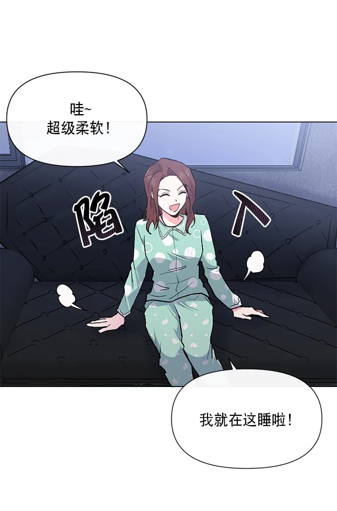 第7话 第53页