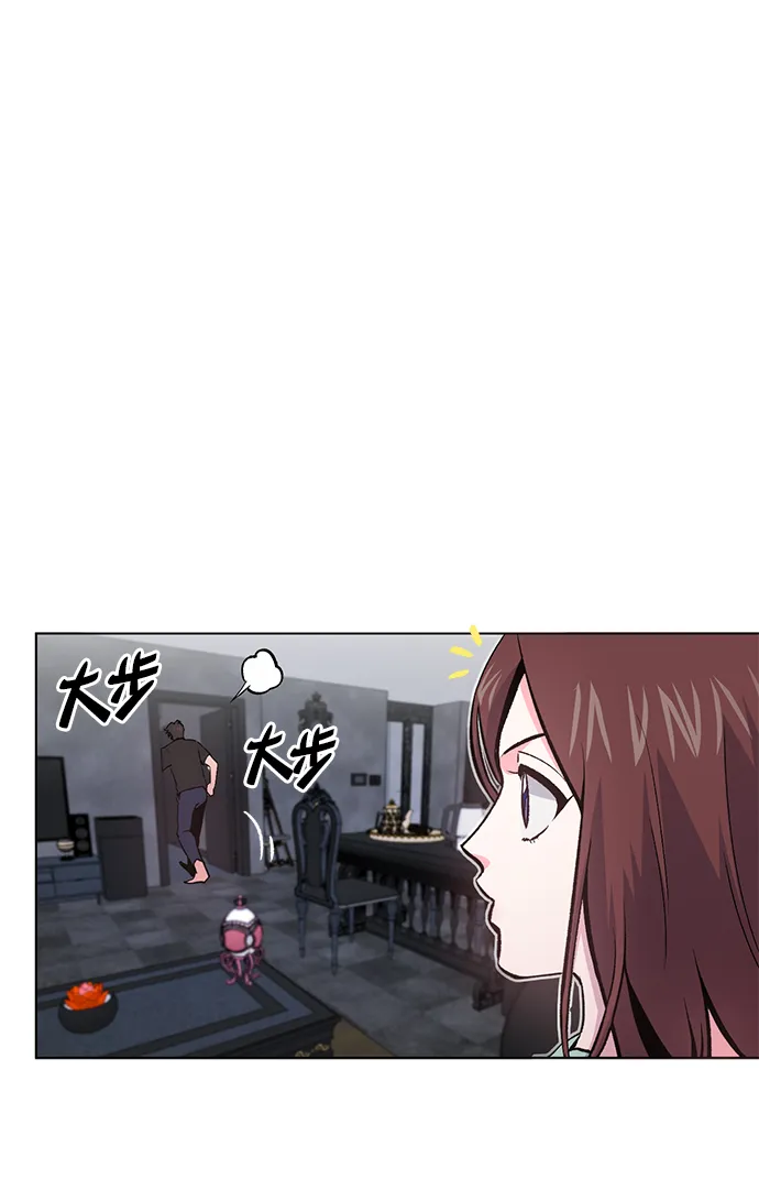 第7话 第54页