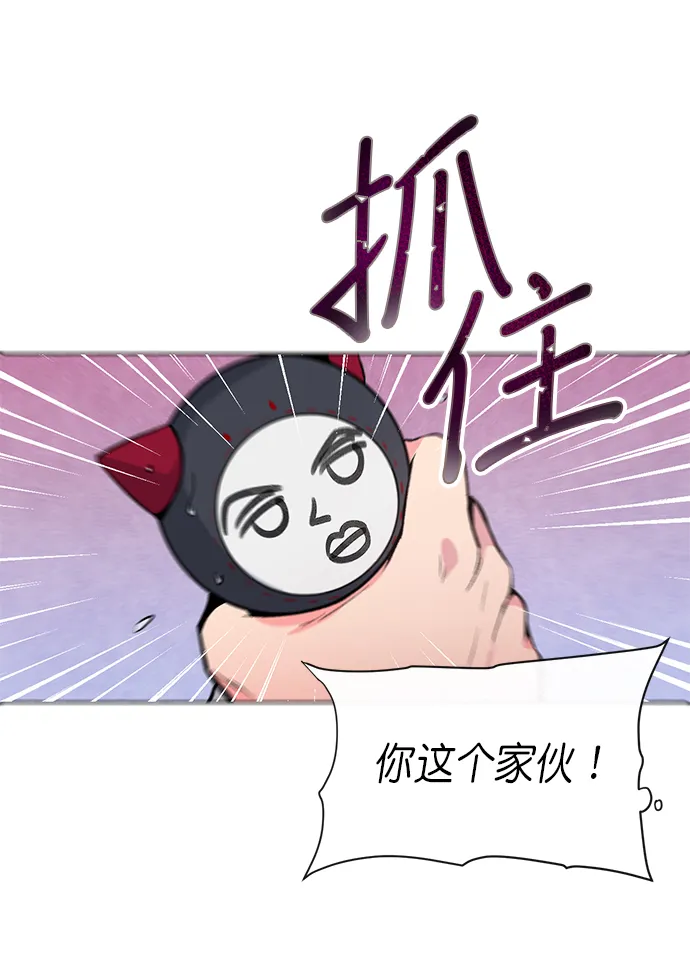 第7话 第56页