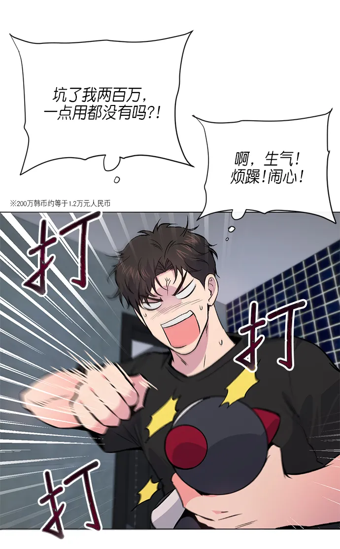 第7话 第57页
