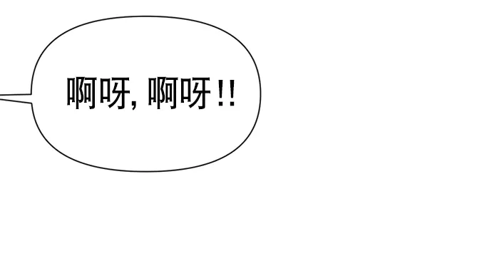 第7话 第58页