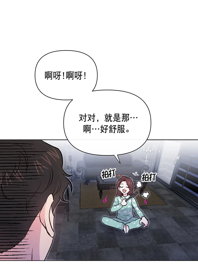 第7话 第60页
