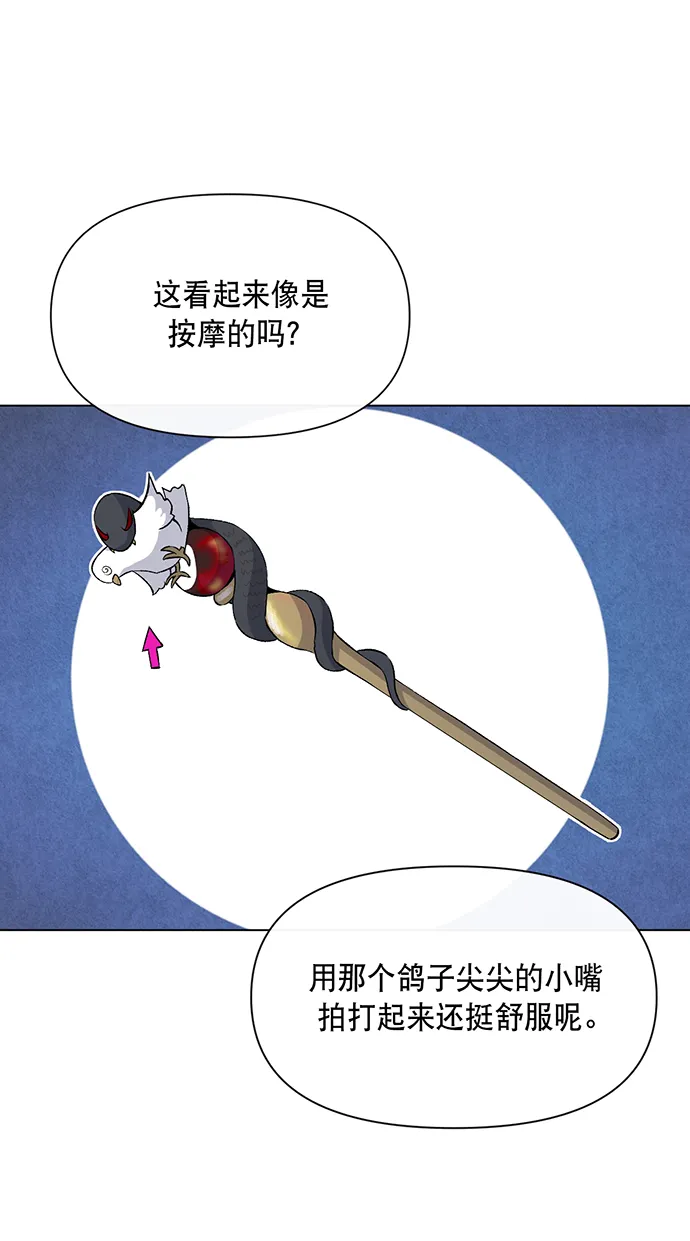 第7话 第62页