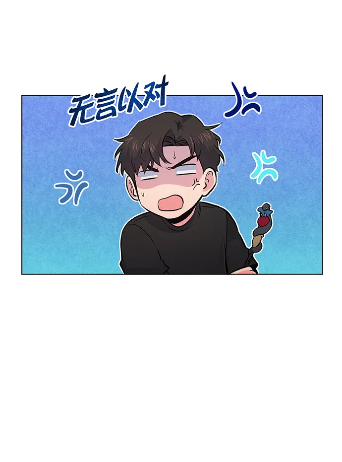 第7话 第63页