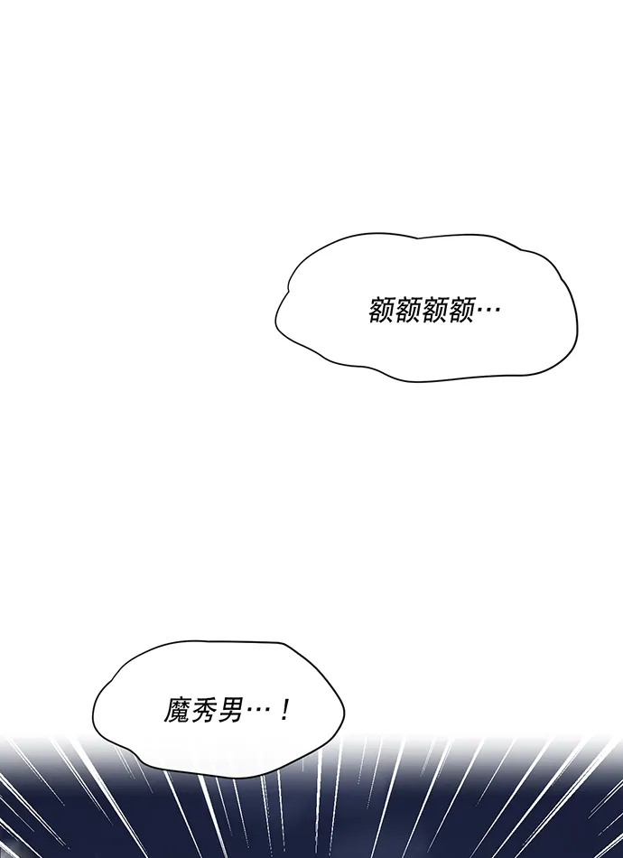 第7话 第64页
