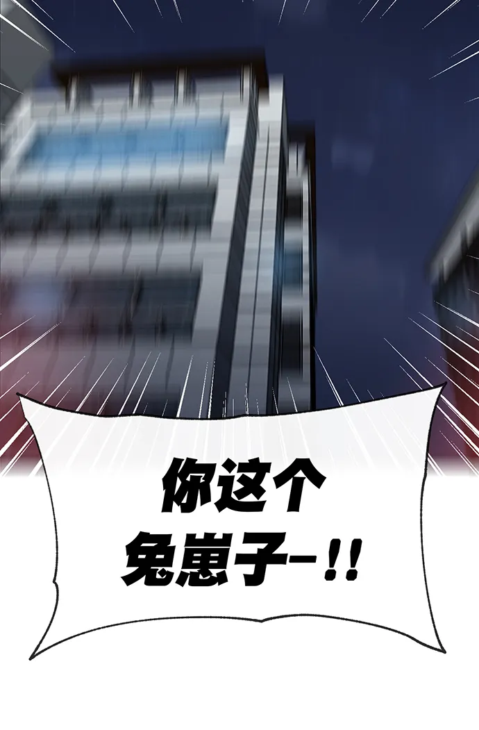 第7话 第65页