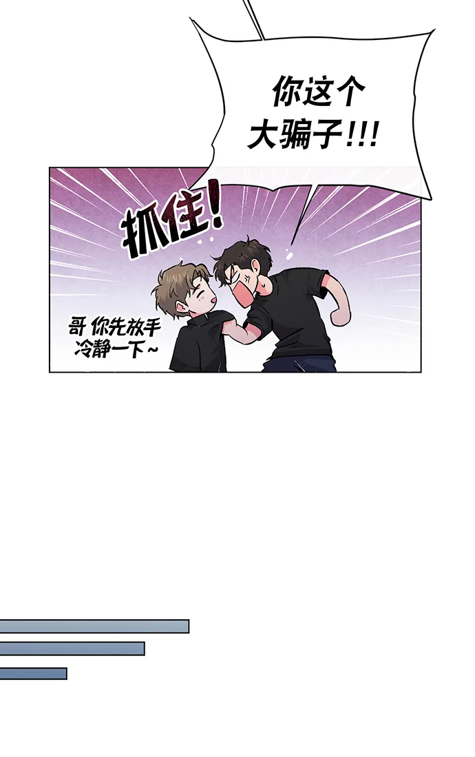 第7话 第68页