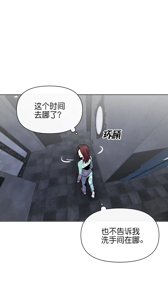 第7话 第69页