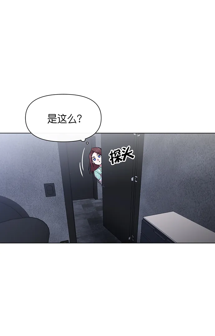 第7话 第70页
