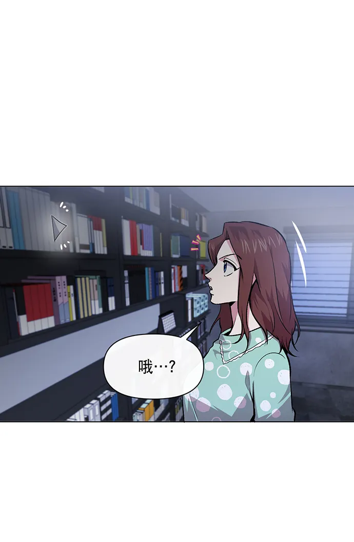 第7话 第72页