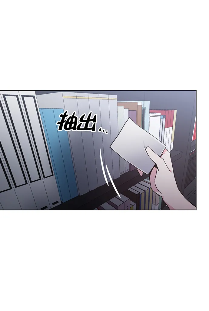 第7话 第74页