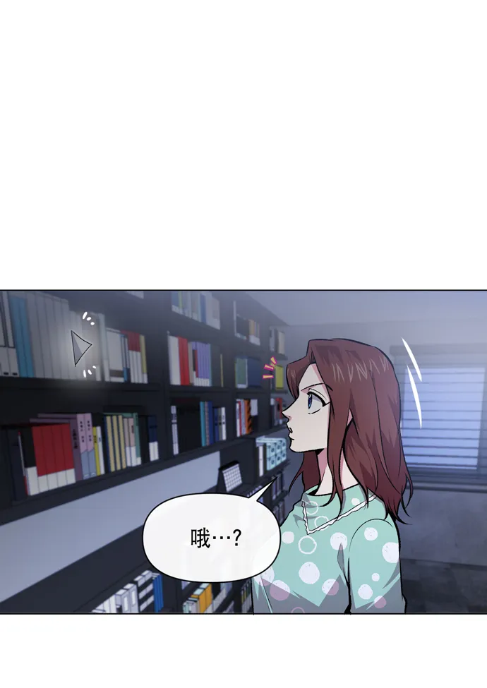 第8话 第3页