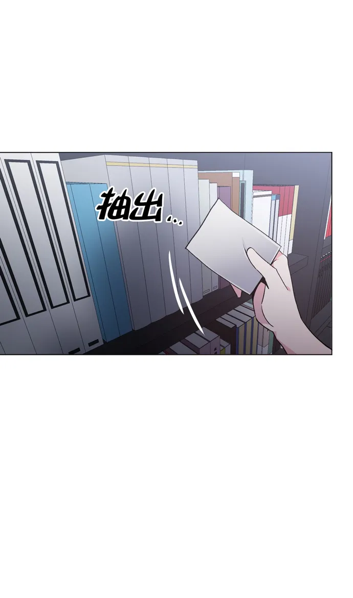 第8话 第5页