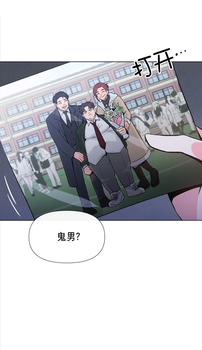 第8话 第7页