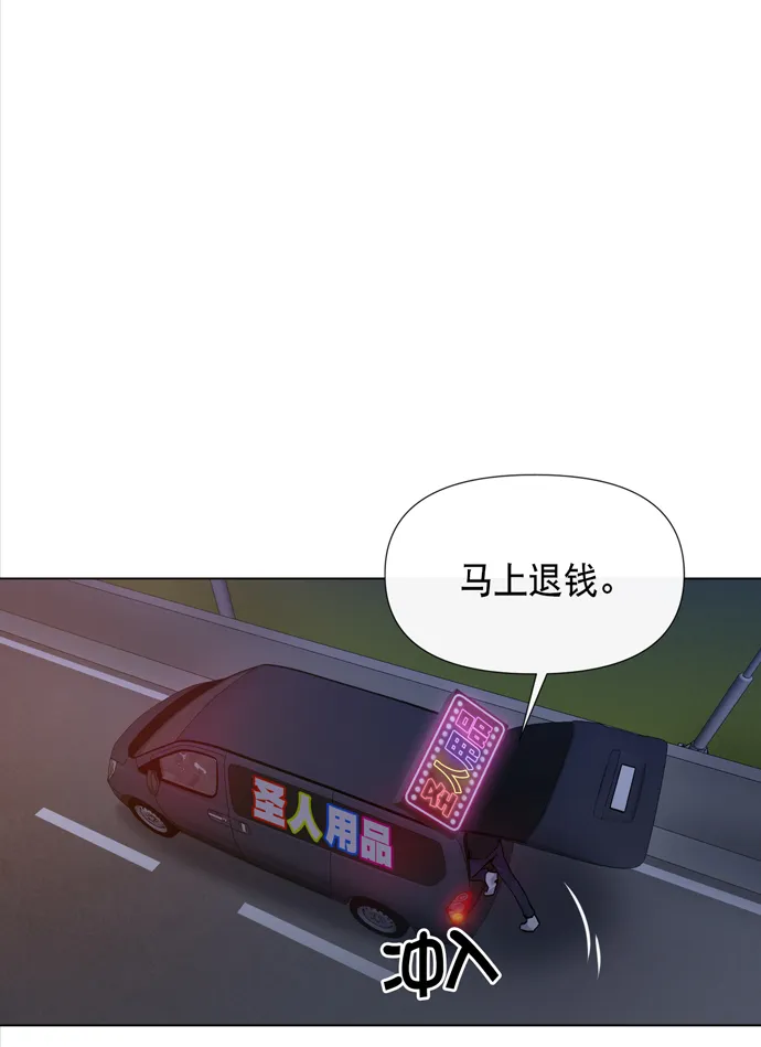 第8话 第8页