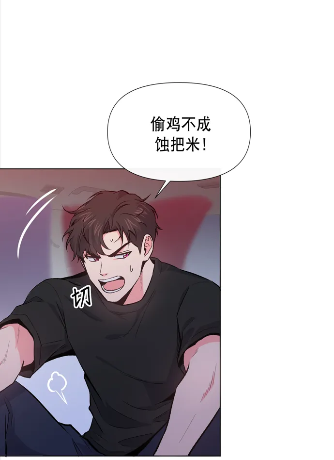 第8话 第10页