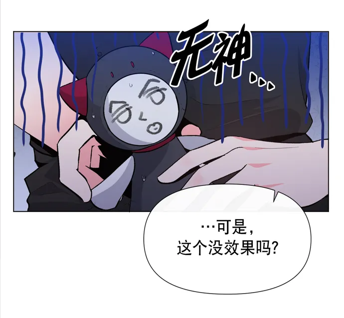 第8话 第13页
