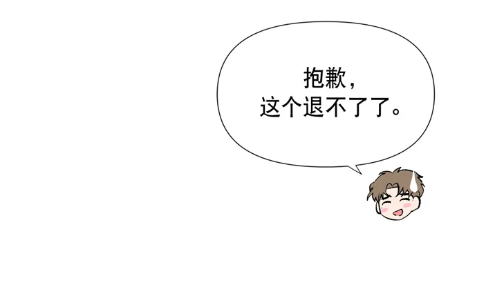 第8话 第15页