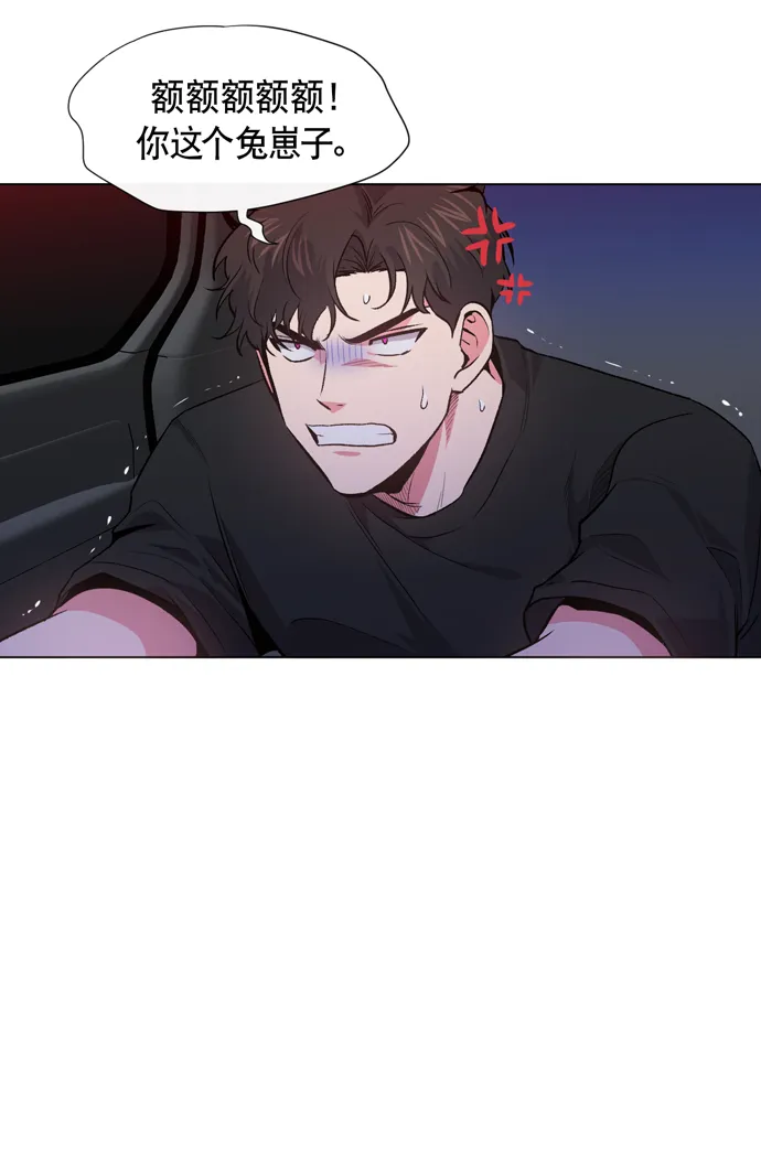 第8话 第16页