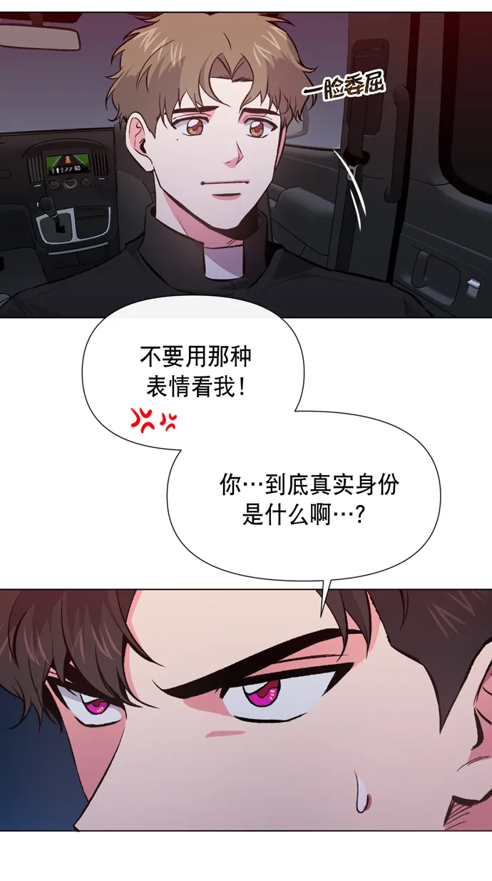 第8话 第17页