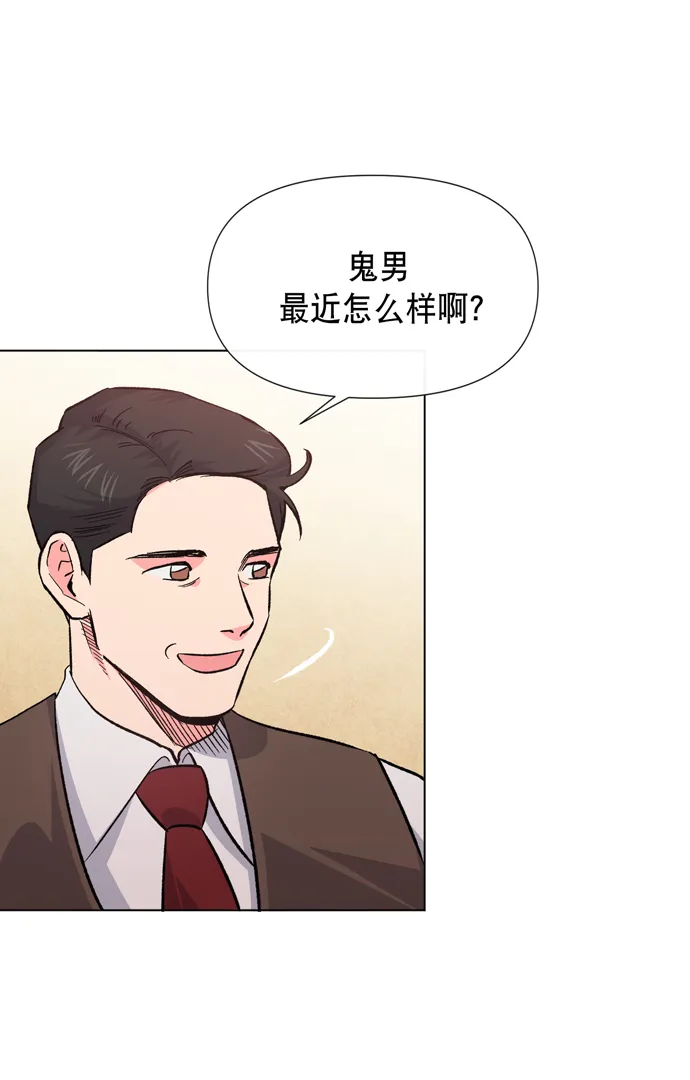 第8话 第23页