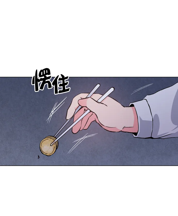 第8话 第24页