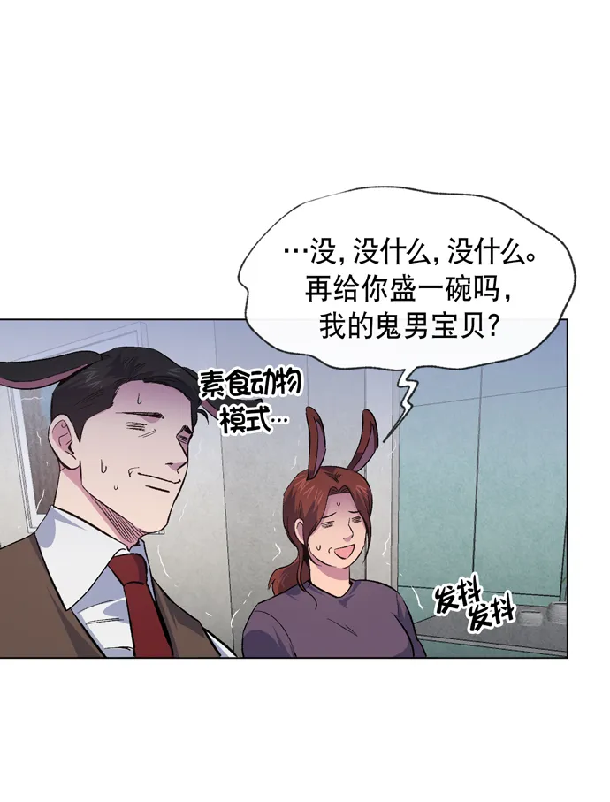 第8话 第27页