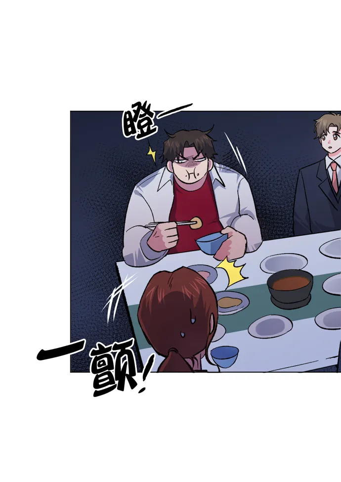 第8话 第28页