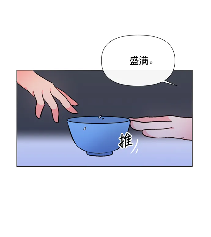 第8话 第29页