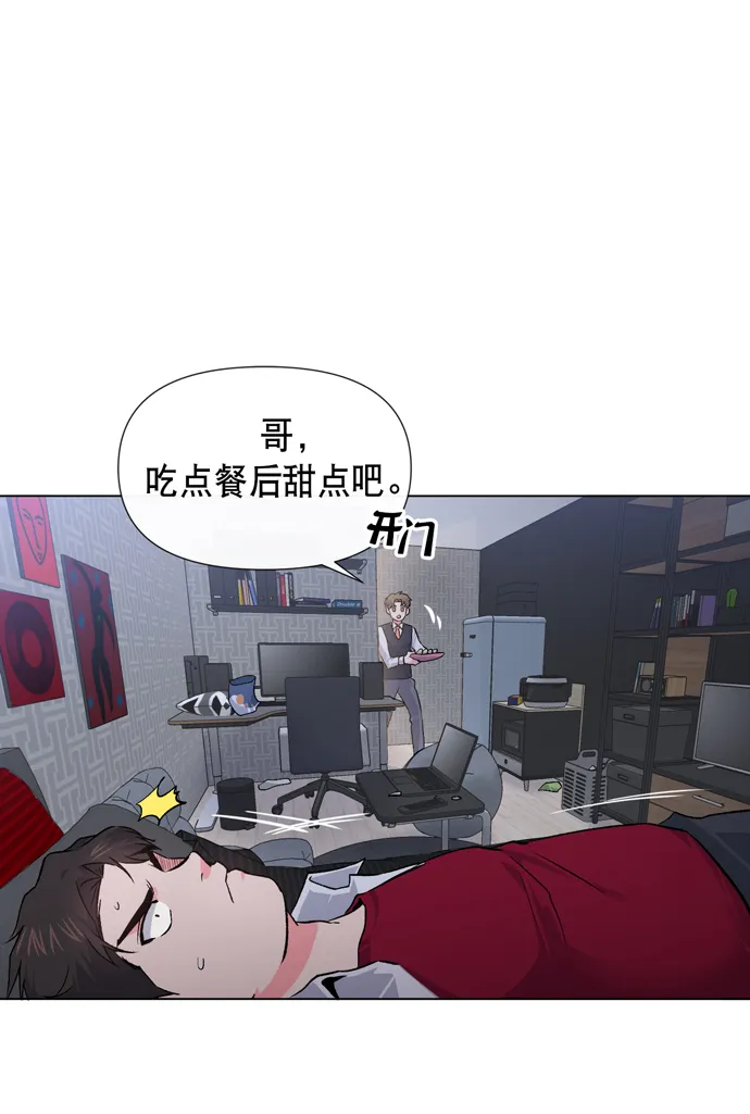 第8话 第35页