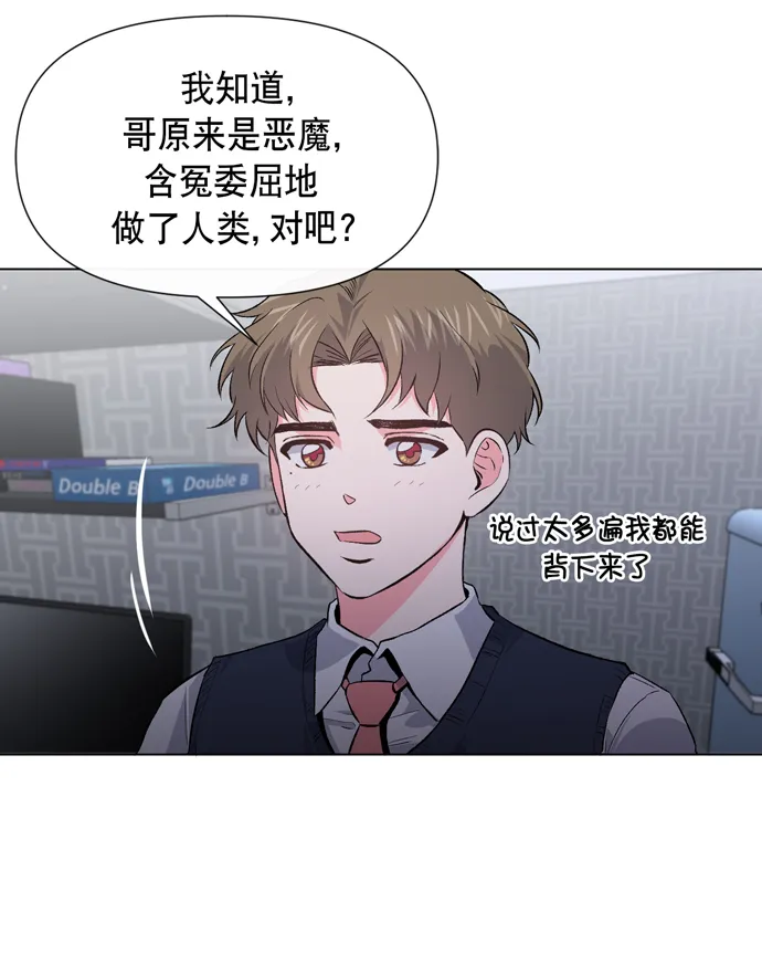 第8话 第37页