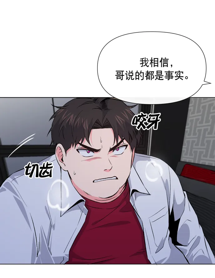 第8话 第38页
