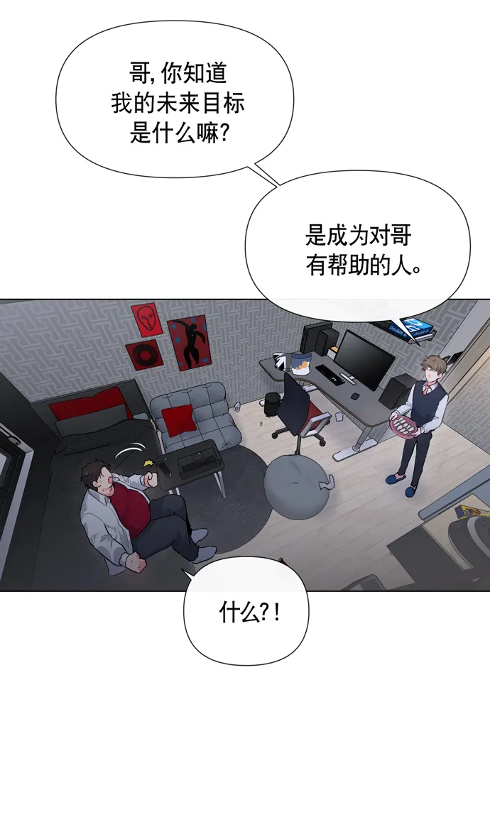 第8话 第39页