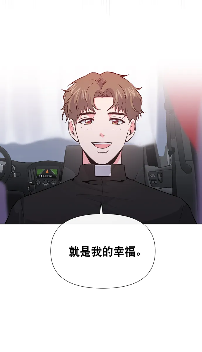 第8话 第41页