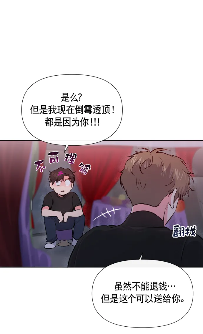 第8话 第42页