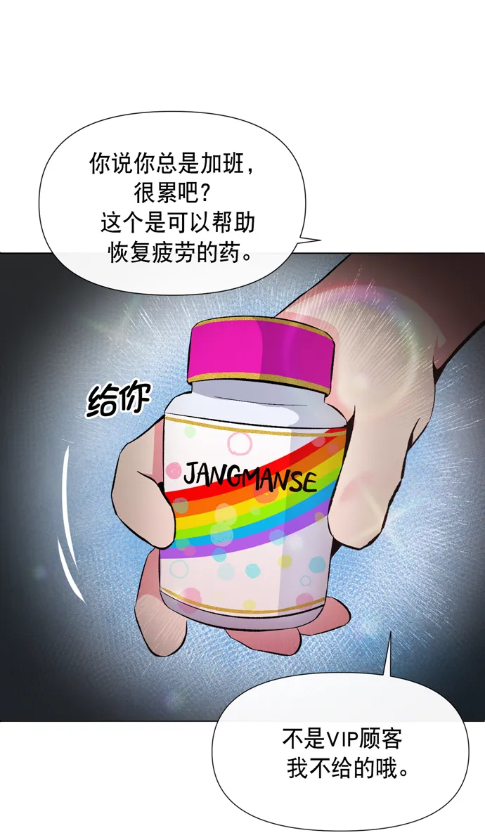 第8话 第44页