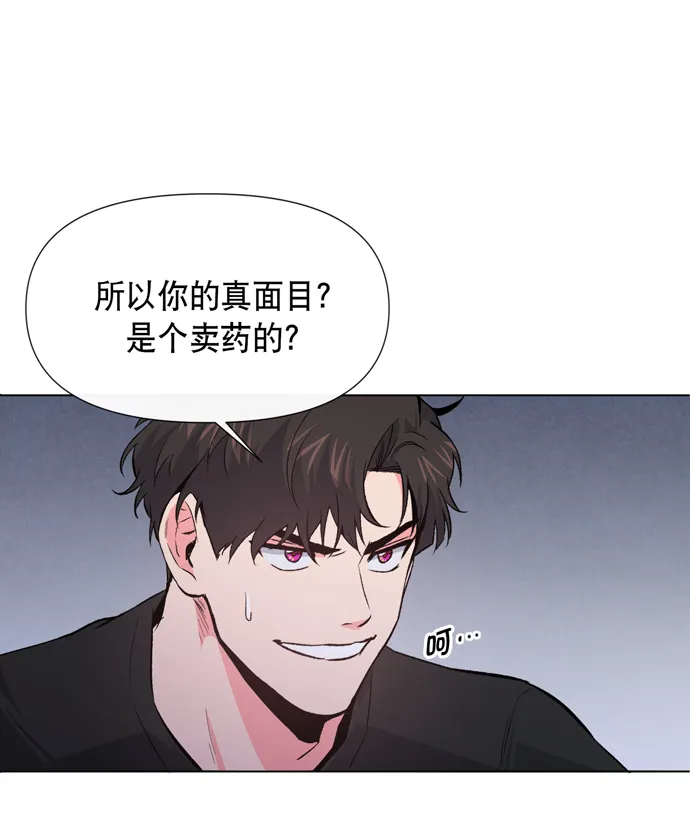 第8话 第45页