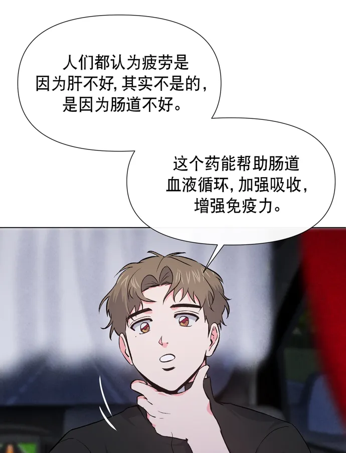 第8话 第46页