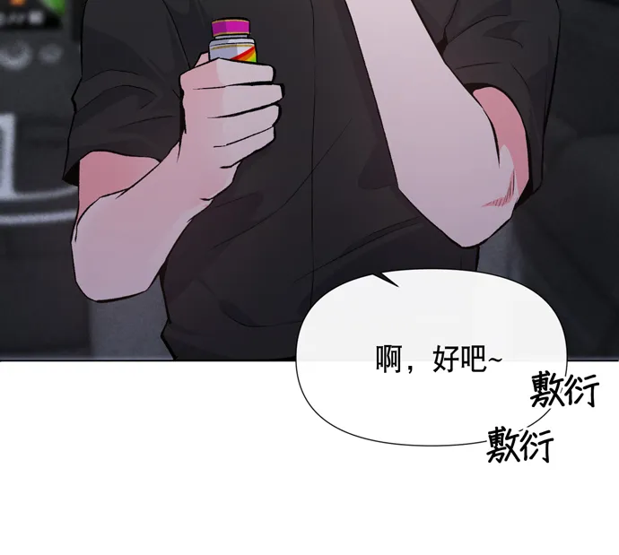 第8话 第47页