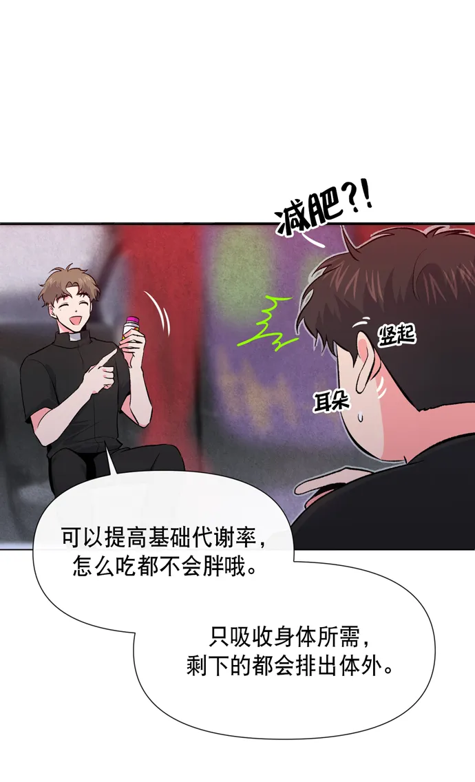 第8话 第49页