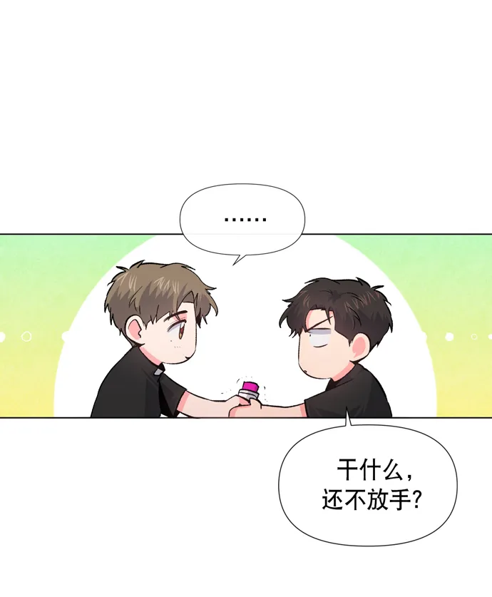 第8话 第52页