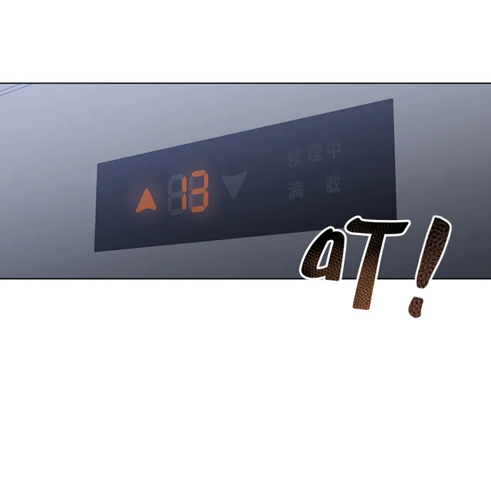 第8话 第55页