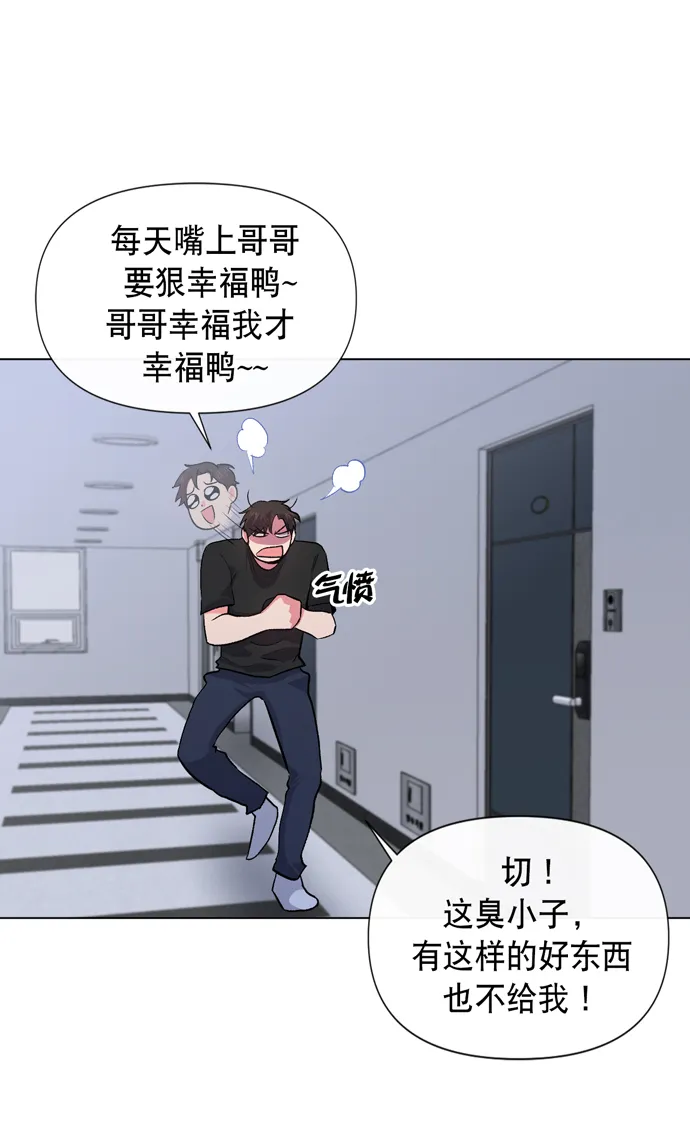 第8话 第56页