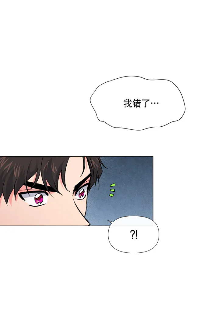 第8话 第62页