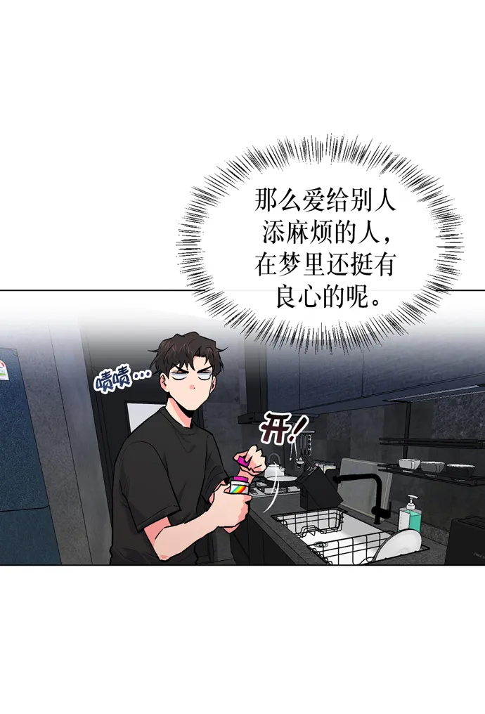 第8话 第64页