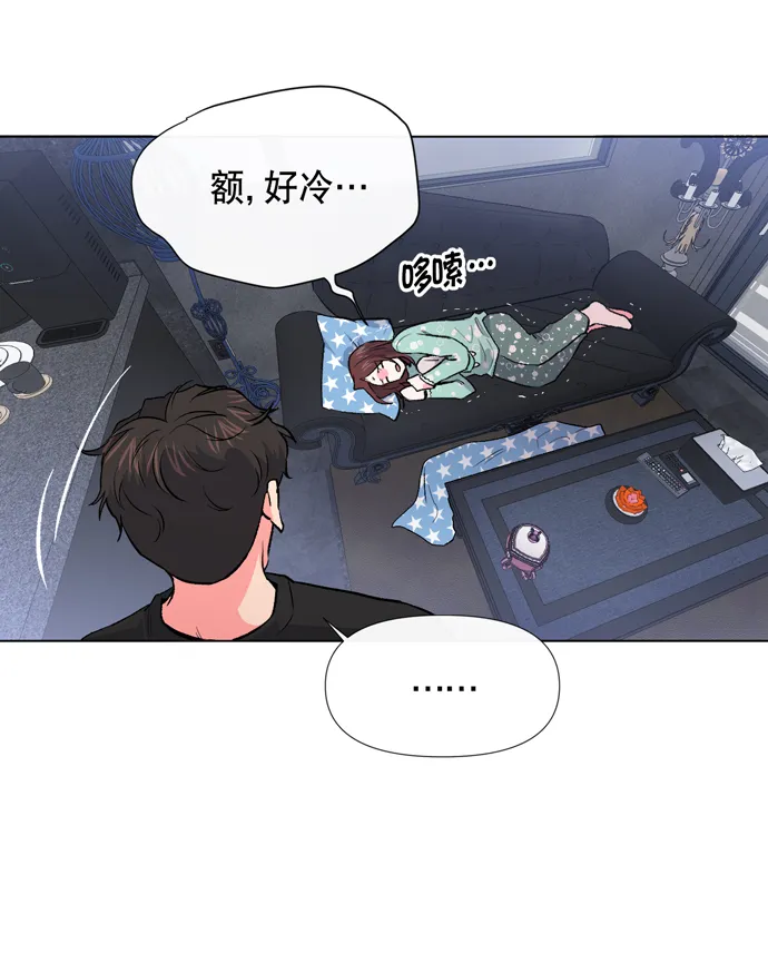 第8话 第71页