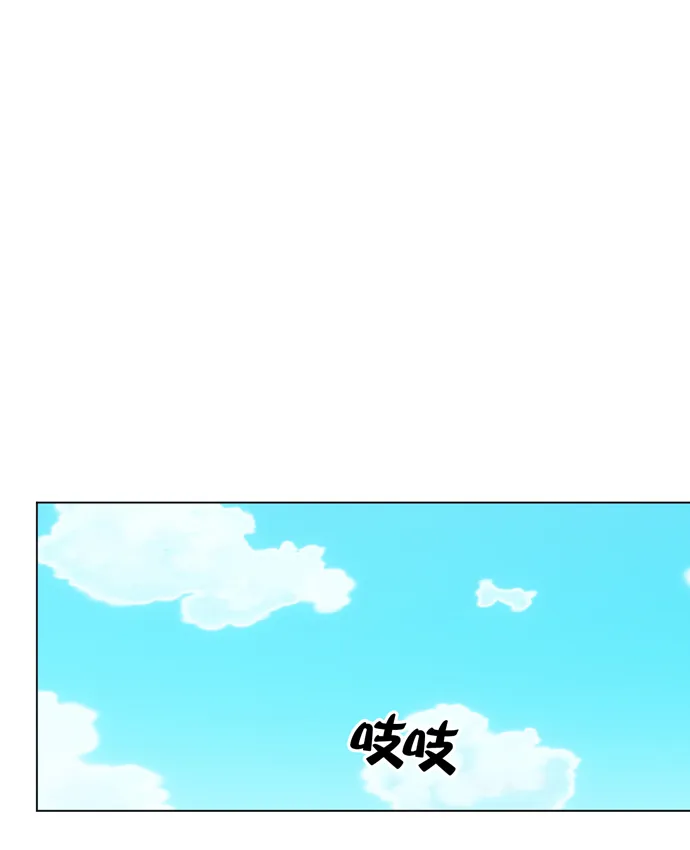 第8话 第76页
